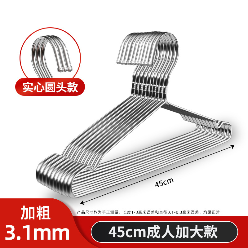 3.2mm 라인 솔리드 행거 45cm