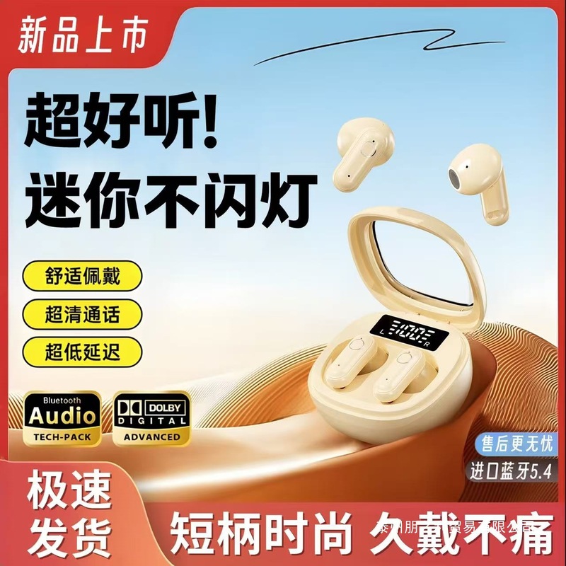 2025年新款无线蓝牙耳机迷你半入耳运动降噪超小适用苹果华为通用|undefined