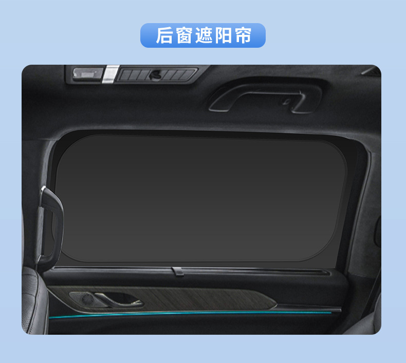 Suitable for Great Wall 25 Models, Including Alpine 8/Alpine 9/Welfare Edition, Car Window Sunshade Curtain for Heat Insulation, Sun Protection, Privacy, and Camping Sunshade