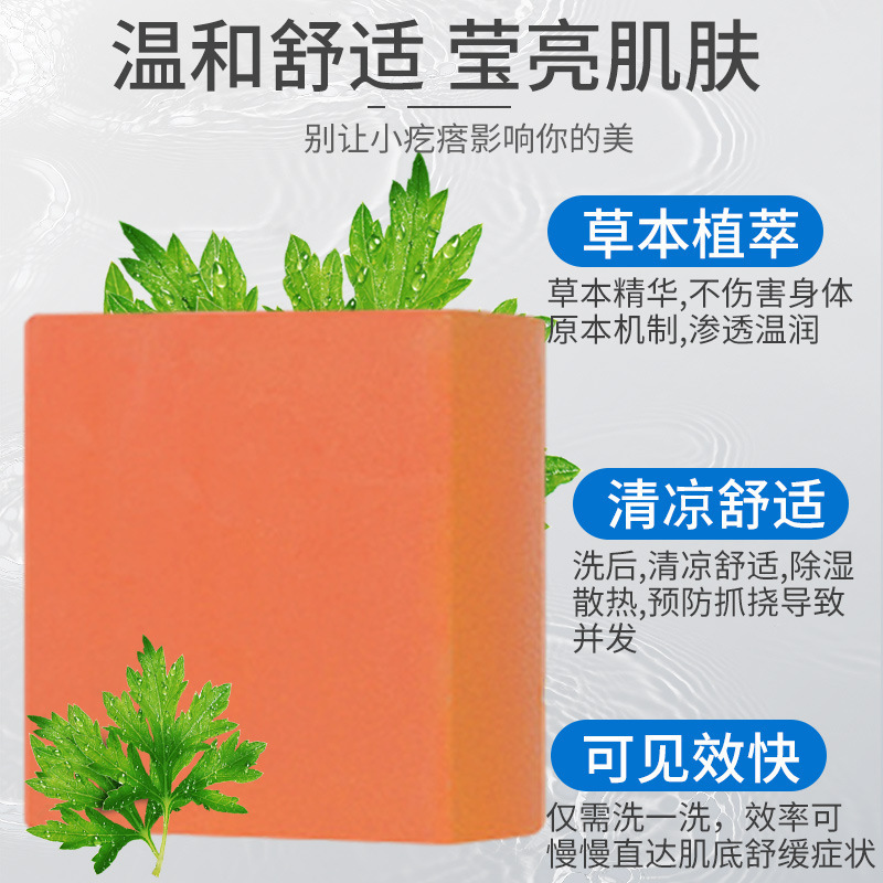 炉甘石肤康皂洗脸沐浴清洁滋润爽肤止痒手工精油香皂现货批发代发|undefined