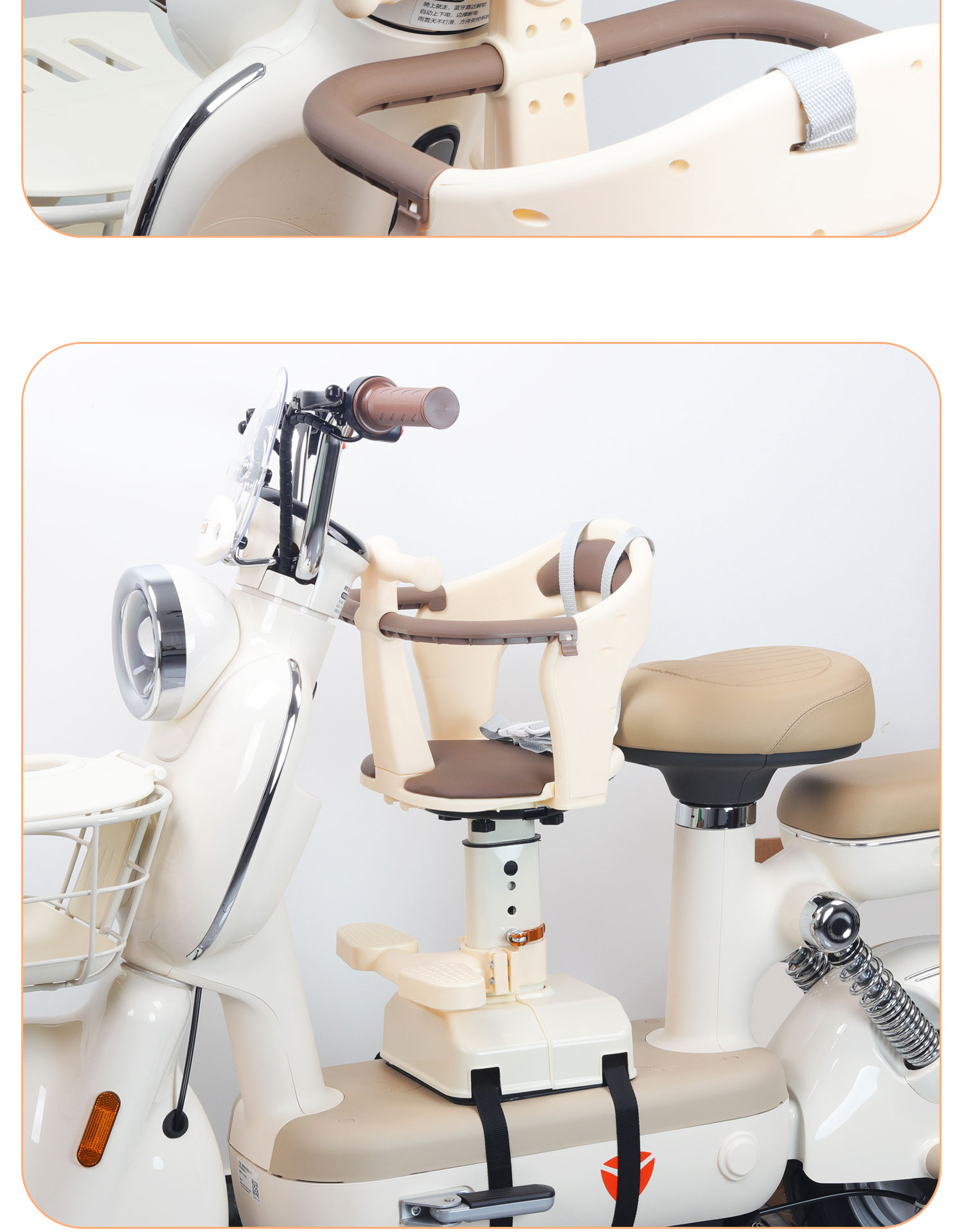 Electric Vehicle Child Seat Front-Mounted Liftable Battery Car Baby Child Safety Shock-Absorbing Baby Seat Motorcycle