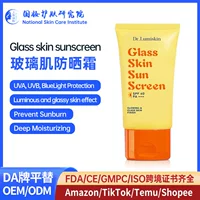 Кросс-бордерный TK Glass Skin Sunscreen Glass Skin Sunscreen Outdoor Anti-UV Isolation Cream