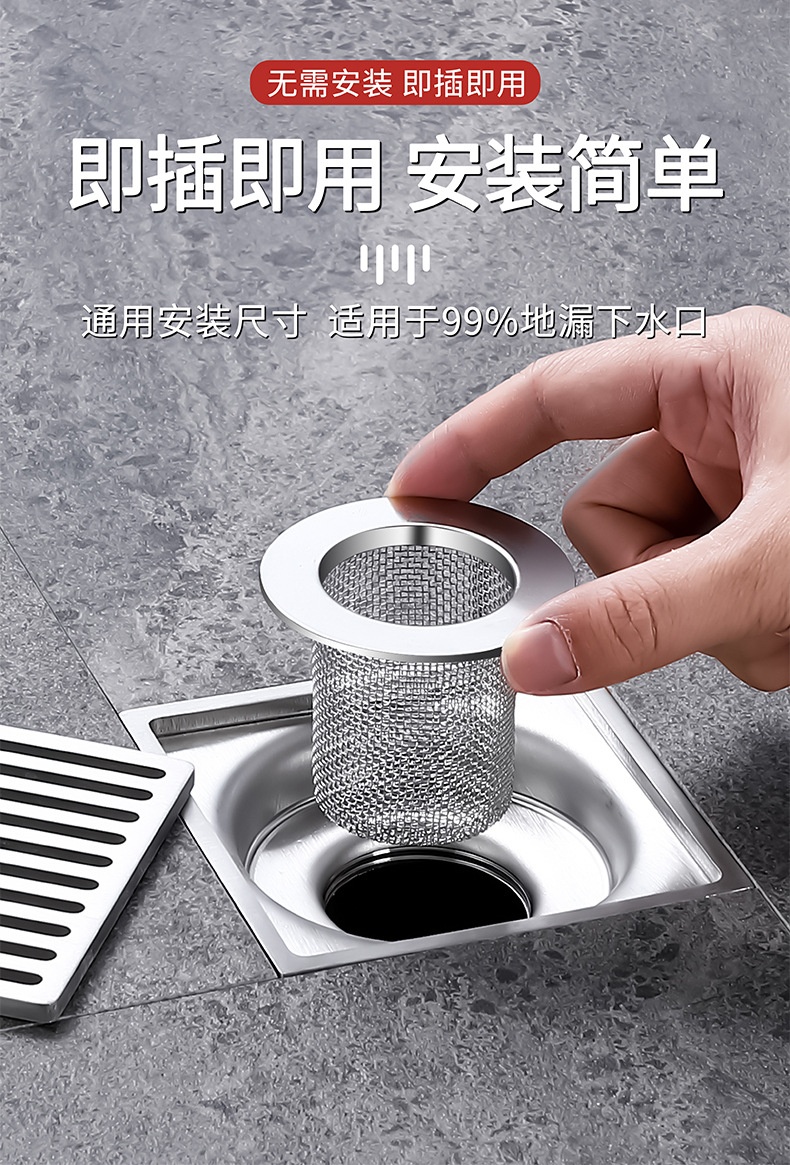 地漏网 (3).jpg