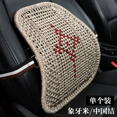 Steel Tube Cushion Office Lumbar | Waist support - ivory-rice-mcchinese-knot
