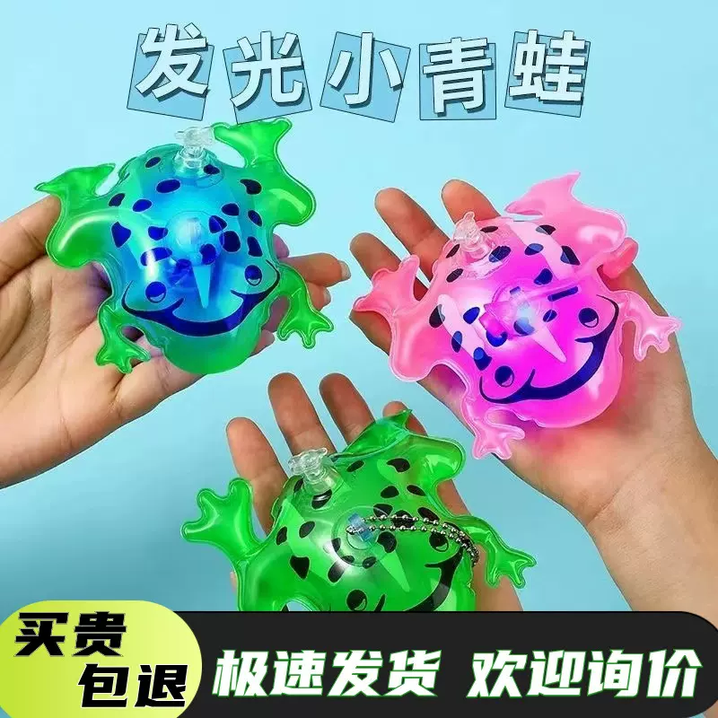 网红充气青蛙仔气球迷你发光小青蛙崽崽游泳蛙夜市摆摊卖蛙崽子