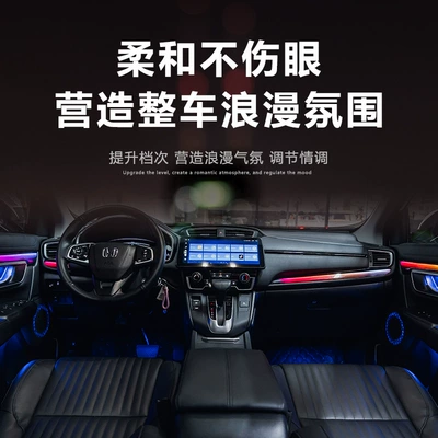 Is Suitable for: Panel (Dashboard) işıqlandırması
