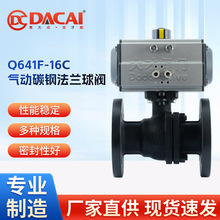 Q641F-16CӸƽ̨my ̼䓲|WCBz ܷɿ