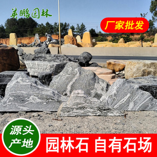 �V��ѩ��ʯ����Ƭ��ʯ���l �F؛���˻��y��ʯ Ӣ�i�@��ʯ��