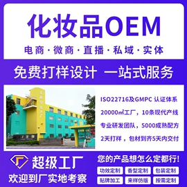 洗发水;沐浴液沐浴露;面霜