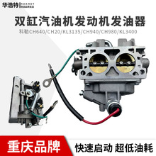 ����˫�����ͷ����CH640/CH20/CH940/CH980/KL3400/KL3135������