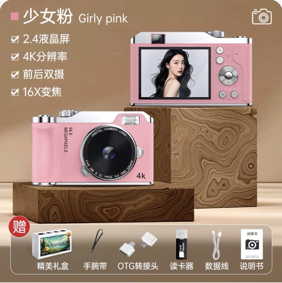 Y01/pink-64 million-can write greeting cards