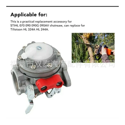 Suitable for Stihl Chainsaw Carburetor