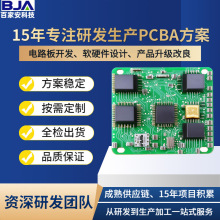 偵ϔC pcb·嶨 PCBA·Ӽӹ OӋ_l