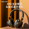 British Fick B6 wireless Bluetooth headset Head mounted Noise Reduction headset ANC Noise Reduction Bluetooth headset Life