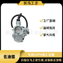 VM16Ħ��܇�������m���Pit Dirt Bike ATV 90cc 110cc