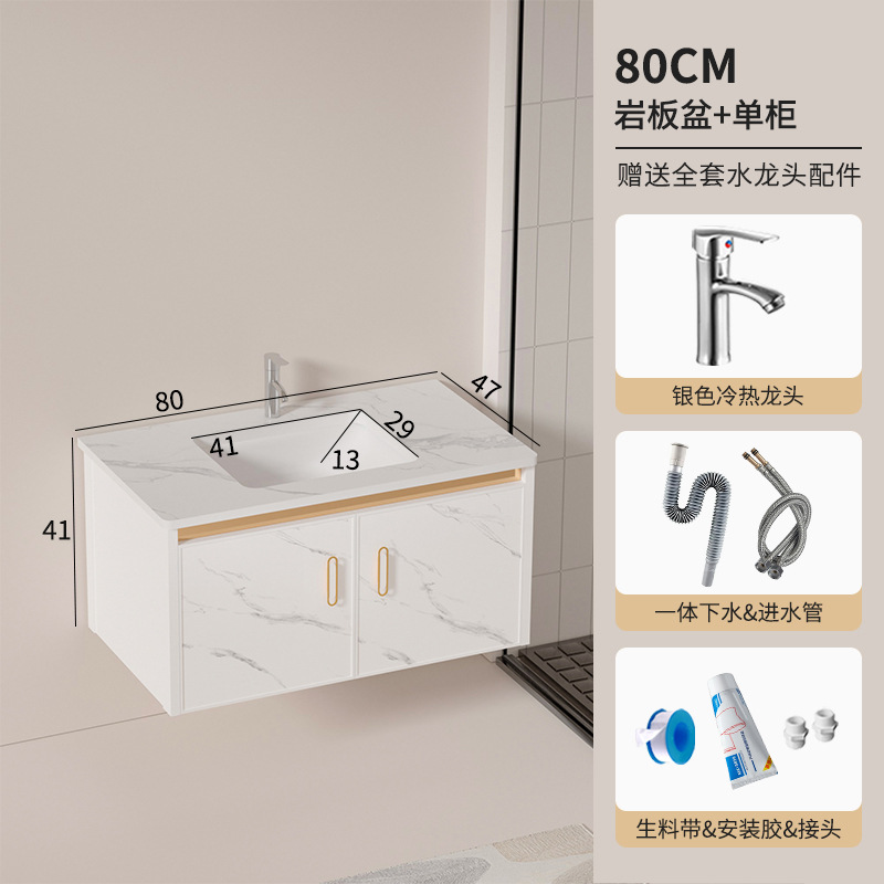 gabinete de baño de aluminio espacial de casa pequeña, lavabo de baño combinado, lavabo de cerámica, lavabo cerámico, lavabo cerámico, lavabo cerámico