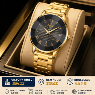 ʮ�ּ���ʿ�ֱ����ʯӢ��r���б큆�R�dTK�羳���Q���lwatch