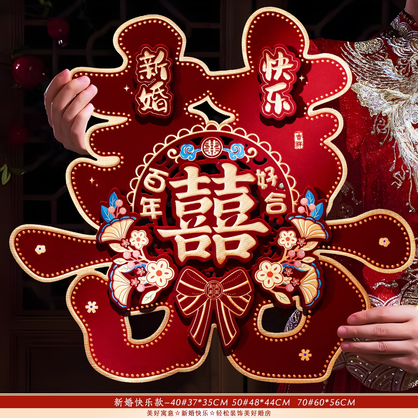 핫아이템 - 해피웨딩 (2장) [3개 가져가시면 정전기 스티커 20개 증정]