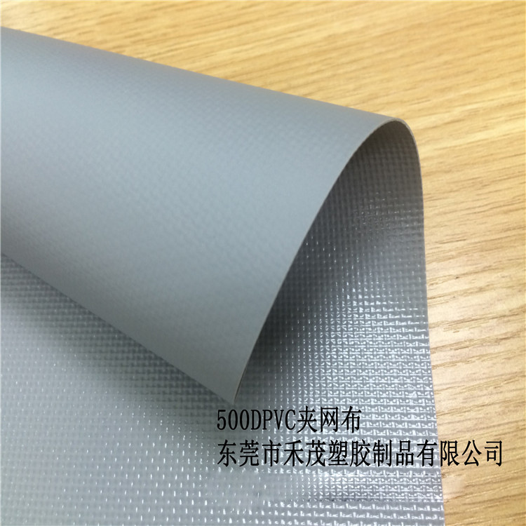 500DPVC夹网布厂家现货夹网新材料电压 彩色 顶棚布 防水包材料
