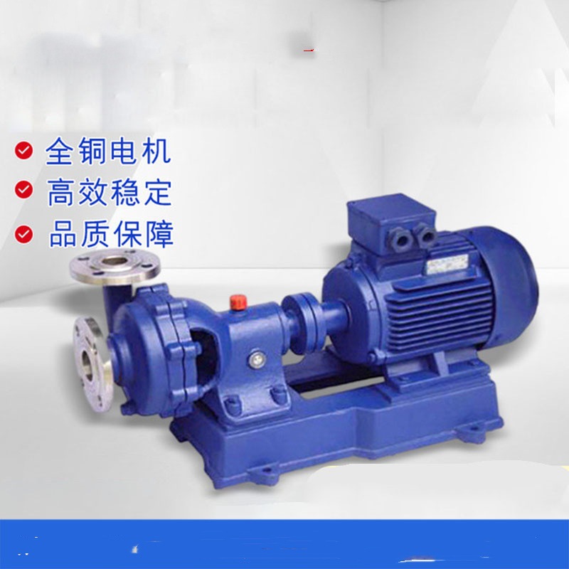 65FB-40A型化工泵 单级单吸悬臂式离心泵 离心泵 化工泵