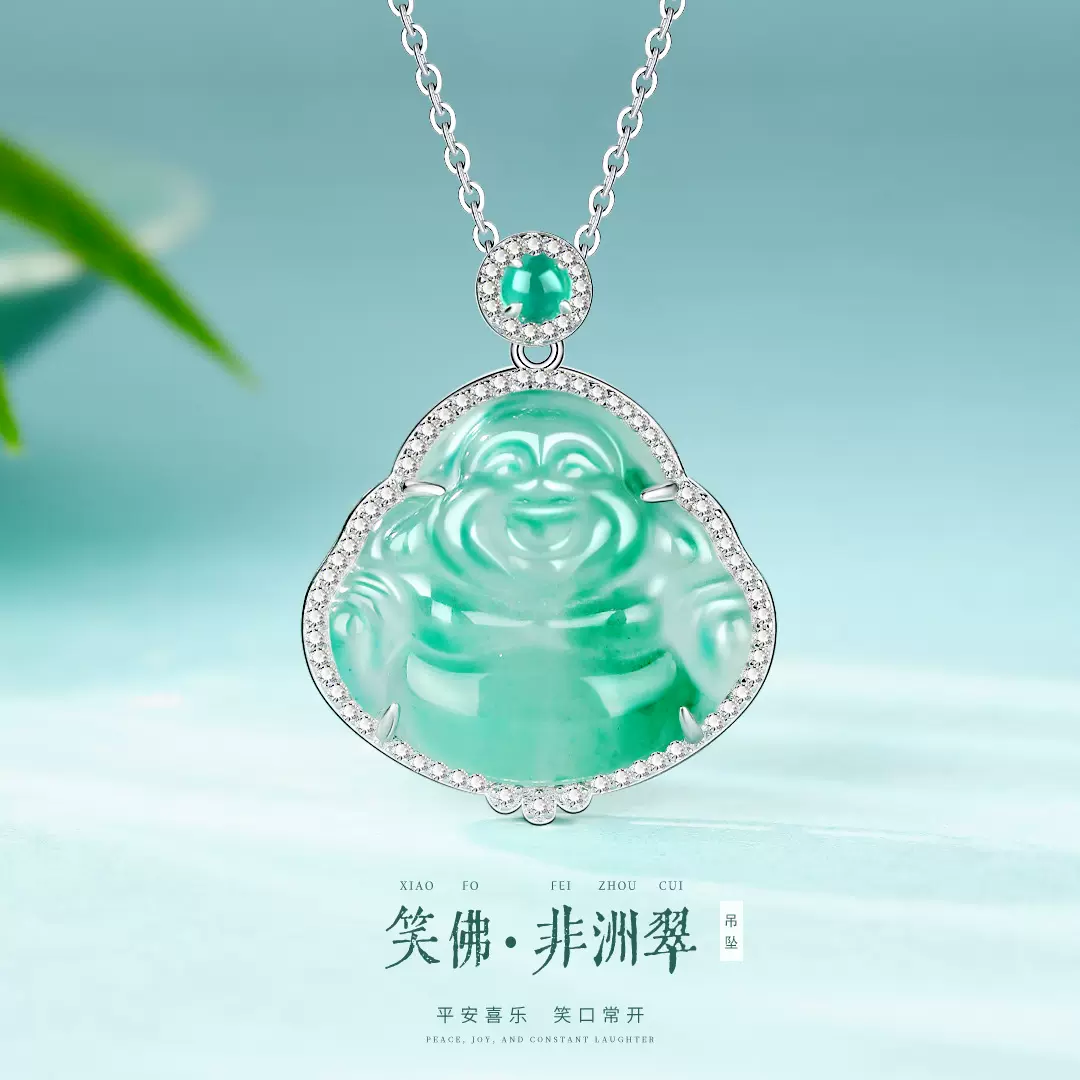 非洲翠佛公吊坠s925纯银高冰种翡翠项链弥勒佛七夕生日礼物送女友