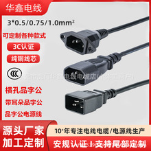 c14-c13���~Ʒ���^���L��  c14Ʒ��β�Դ��   3о�������L�Դ��