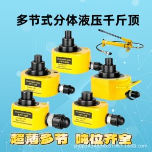 ���xʽҺ��ǧ���50T100�����wʽ�ք�Һ������ʽ������๝�͸ױ�
