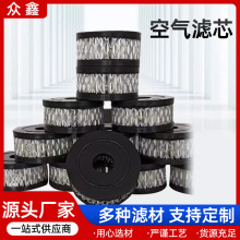 空气滤芯31*61粉尘回收除尘过滤真空泵配件吸附过滤网空气濾芯