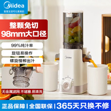 ����ԭ֭�C�๦�ܼ�������늄�ե֭�C�Ԅ���֭���x MJ-ZZ12W1-029