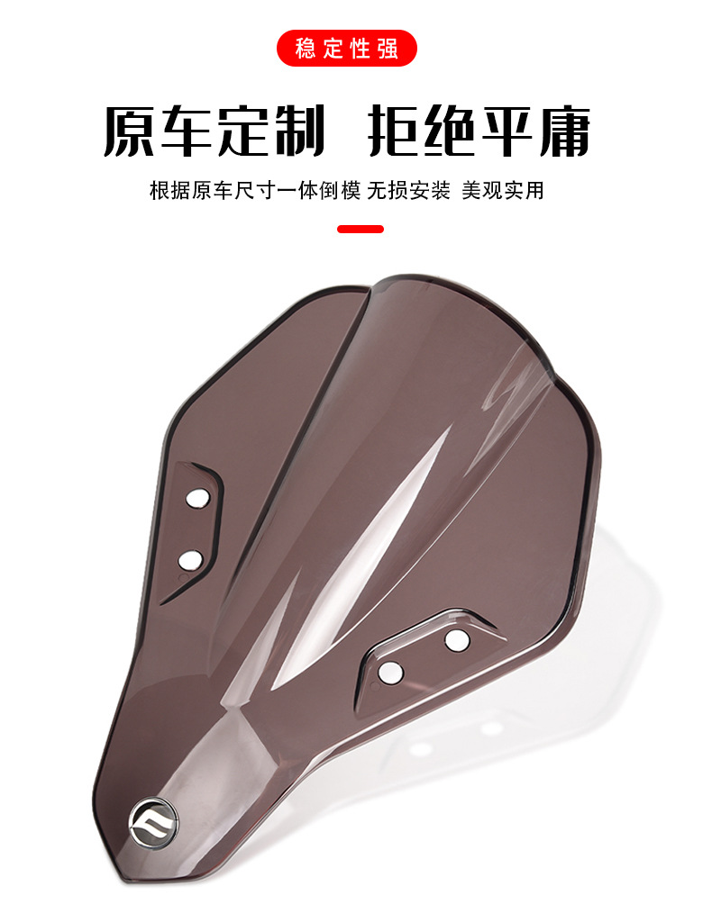 Spring Breeze 250Sr Modified Racing Windshield Single Swingarm Track Version Front Windscreen Motorcycle Windshield Deflector Accessories