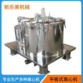 PSD800平板离心机 吊袋离心机 洁净型离心机 劳动强度低，工效高
