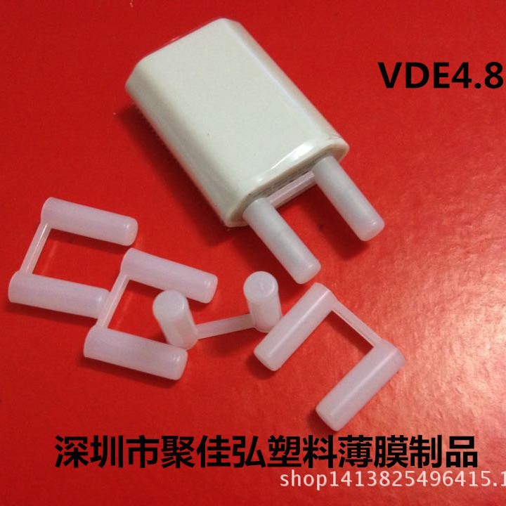 VDE4.8二插胶套/圆孔插头护套/欧规圆脚保护套/VDE4.0两脚套