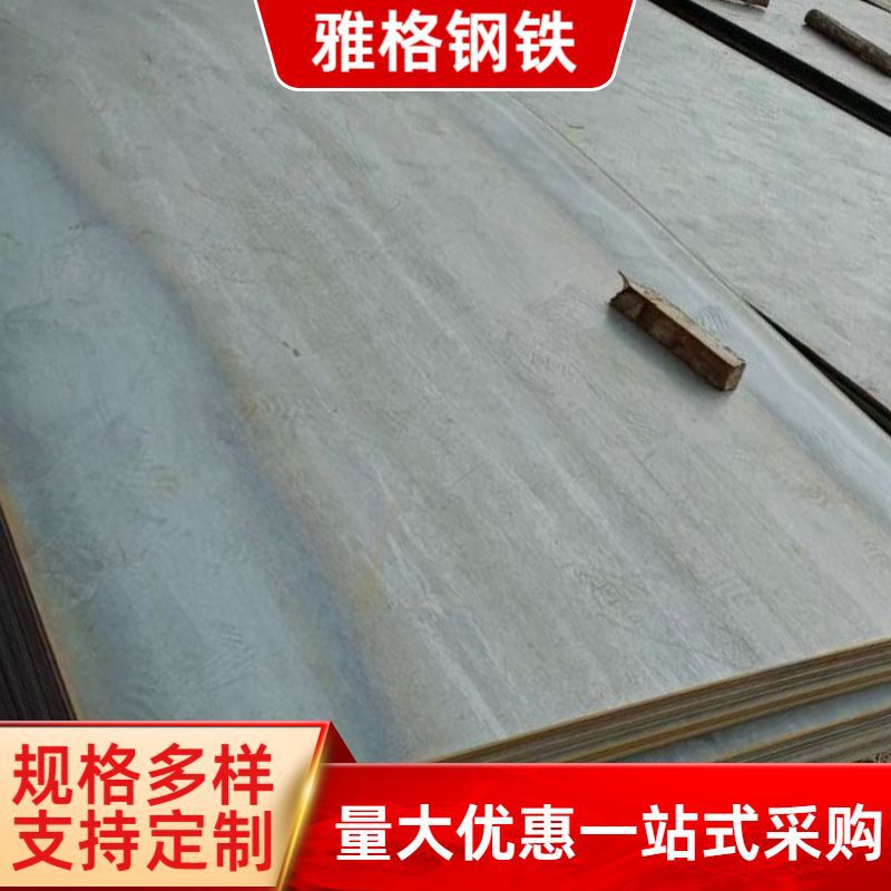 大量供应批发广西百色 热轧卷 热板 热轧板 钢板