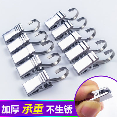 Stainless steel curtain Clamp household curtain Clamp household Curtain rings curtain rod Hoop