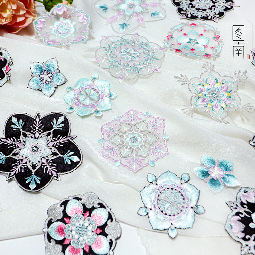 绣花雪花布贴国风精美汉服旗袍古风补丁破洞装饰品居家布艺绣片