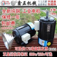 ̨�荴�늙C�R�_512 516����220v/380v���ల�b��110*90�D��1400