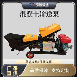 现货混凝土输送泵二次构造柱泵细石水泥砂浆泵电动柴油卧式泵斜泵
