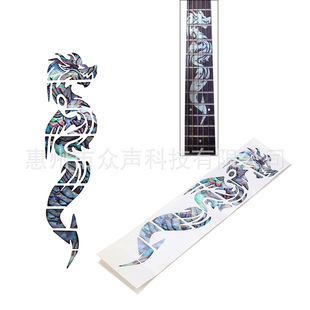 Dragon fingerboard sticker