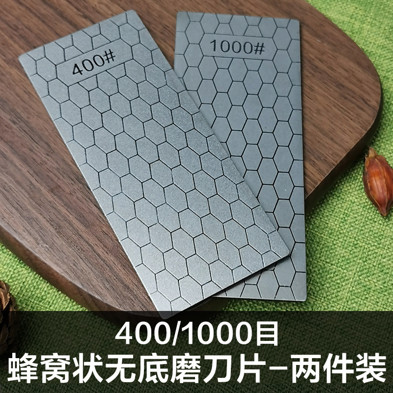跨境专供150*60mm裸片 方形蜂窝磨片磨刀砂玉石印石打磨抛光全目|undefined