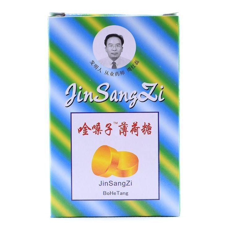 【一件代発】北京康達中興唻嗓子薄荷糖20粒入りの硬糖|undefined