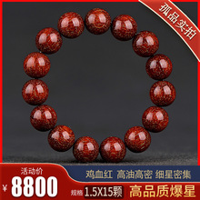 印度小叶紫檀手串超爆满金星15mm15颗高油密老料孤品实拍男女款