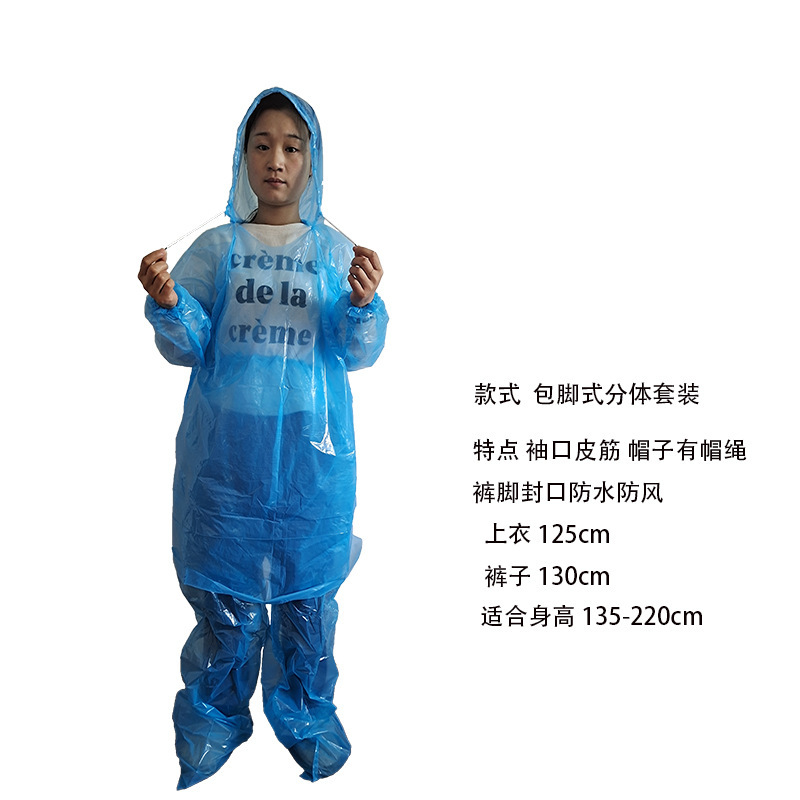 一次性雨衣成人加厚分体套装男款女儿童户外全身一体防暴雨披|undefined