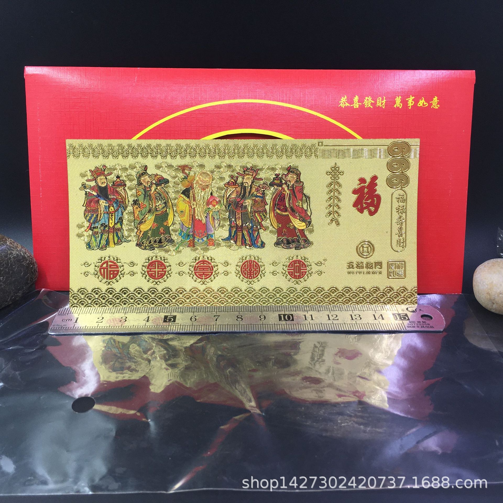 New Year's celebration gold bill gold foil wholesale insurance…