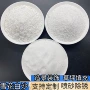 白沙儿童酒店真石漆底沙