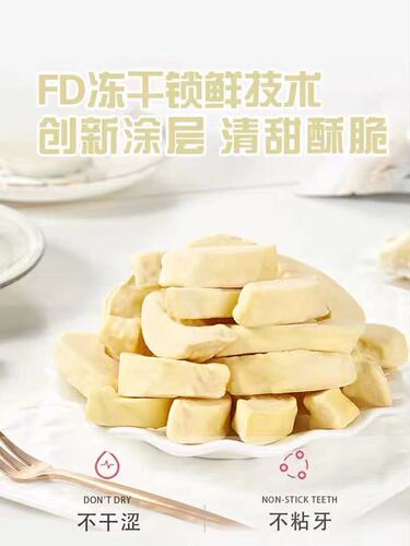 Domestic freeze-dried durian mixed with fruits such as mango and strawberry, one box containing 24 packages of 58g each, with a shelf life of 12 months.