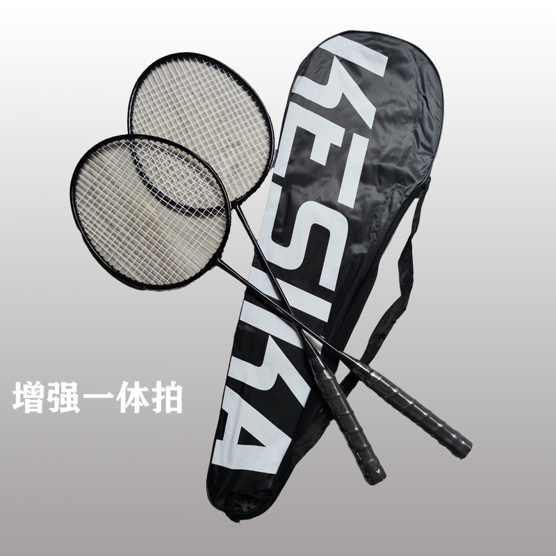 Keska 125 バドミントンラケット工場生産初心者子供大人鉄合金超軽量スポーツ衝撃吸収ラケット|undefined