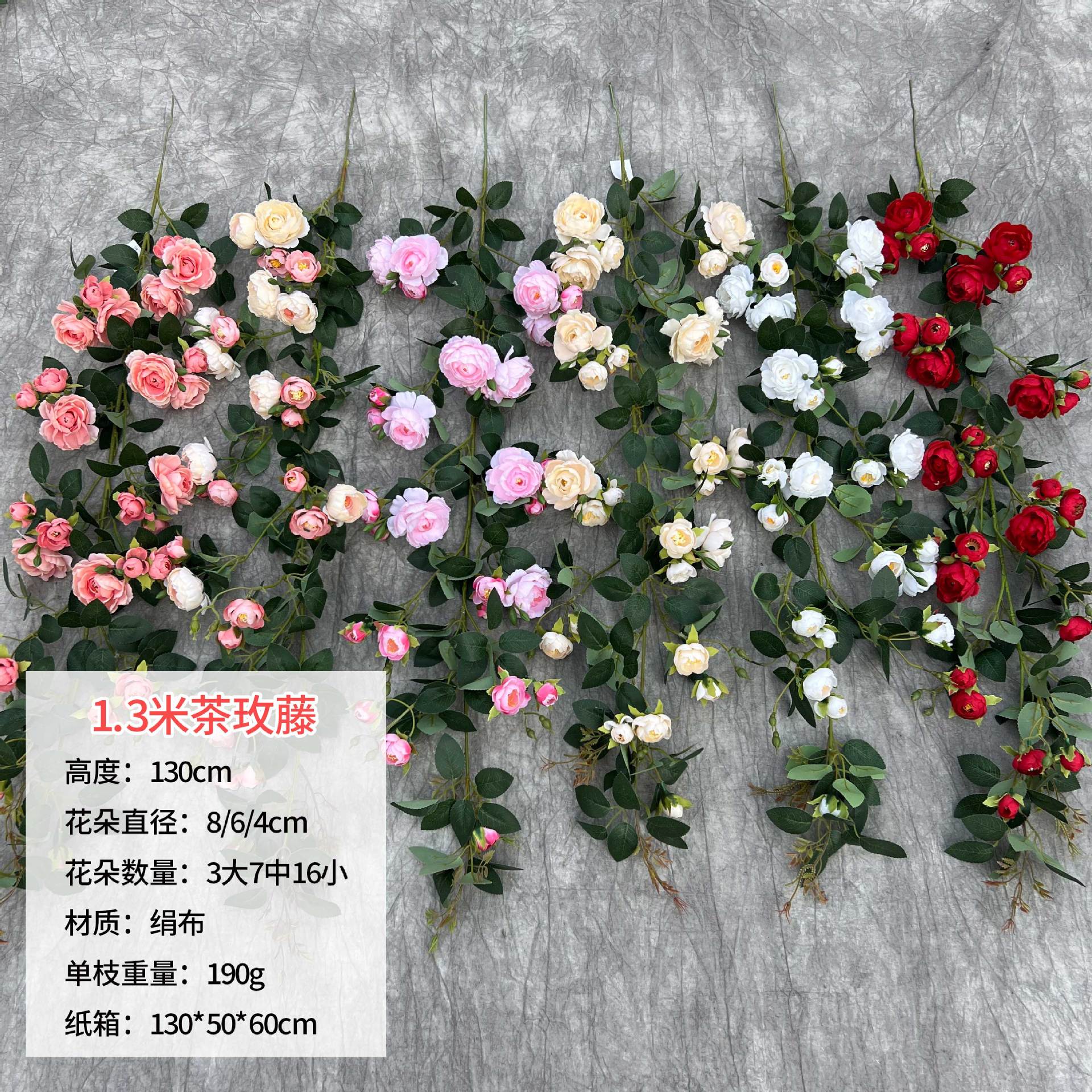 茶枚花藤跨境电商批发仿真绿植假花花藤空调楼梯外包装饰花