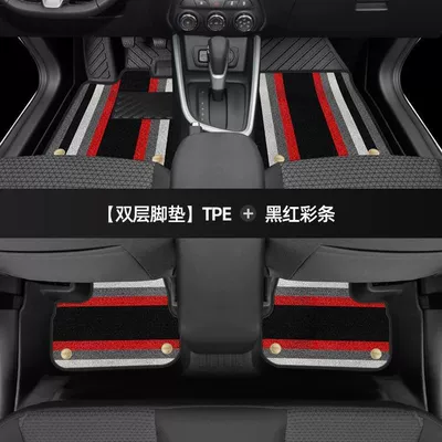 driving silk ring, Universal Foot Pad - thickened-double-layer-tpe-foot-pad-red-color-strip-shinnie-16-19-models-kovoz