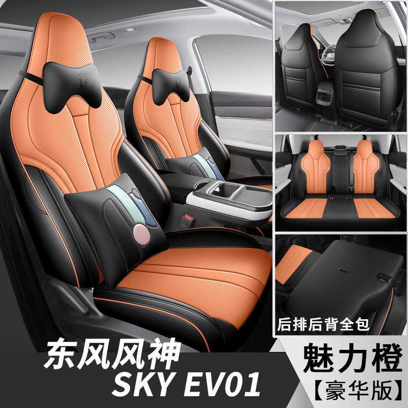 참 오렌지 [디럭스 에디션]