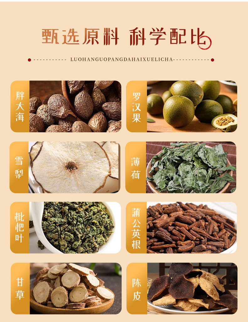 Luo Han Guo Pang Da Hai Snow Pear Herbal Tea 6g x 12 Bags Boxed Sugar Free Brew quality and texture